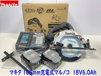 楽天市場】18v 6.0ah マキタ 丸ノコの通販