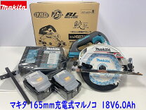 楽天市場】18v 6.0ah マキタ 丸ノコの通販