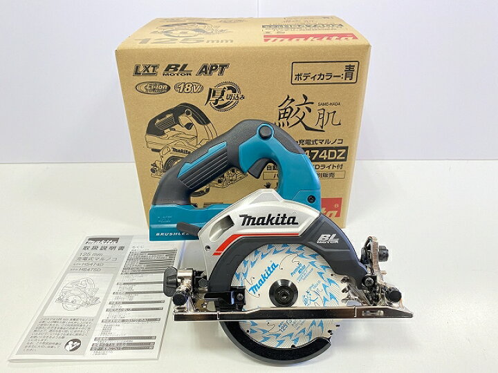 楽天市場】【正規品】□マキタ 18V 125mm 充電式マルノコ HS474DZ 本体  