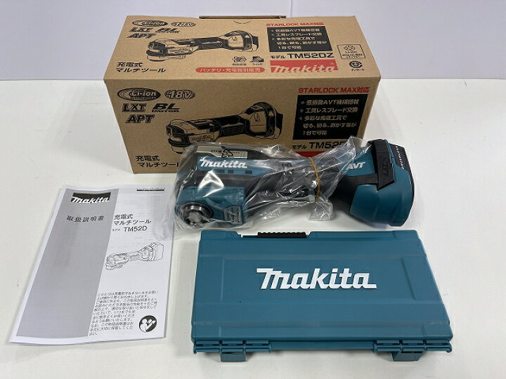 楽天市場】【正規品】□マキタ 18V マルチツール TM52DZ 本体 付属品  