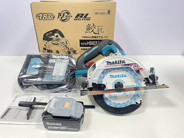 楽天市場】□マキタ 165mm 18V 充電式マルノコ HS631DZS(青)＋6.0Ah 
