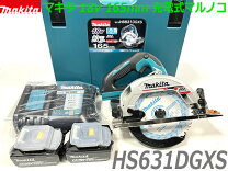 楽天市場】マキタ 18v 165mm充電式マルノコ hs631d 本体 ケースの通販