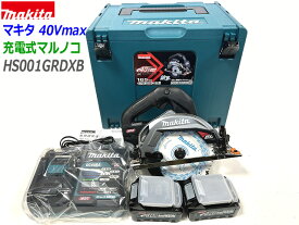 ■マキタ 40Vmax 165mm 充電式マルノコ HS001GRDXB 黒 ブラック★新品セット