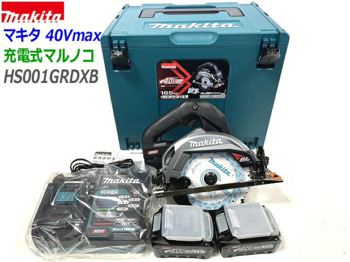 楽天市場】□マキタ 40Vmax 165mm 充電式マルノコ HS001GRDXB 黒 