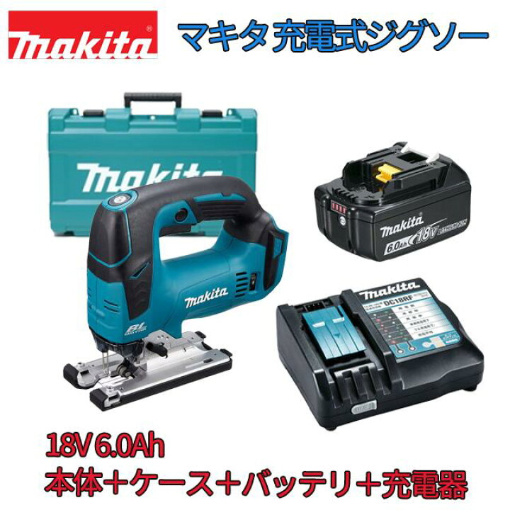 楽天市場】□マキタ 18V 充電式ジグソー JV182DZ本体＋専用ケース＋  