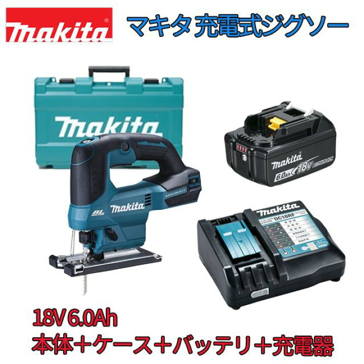 楽天市場】□マキタ 18V 充電式ジグソー JV184DZ本体＋専用ケース＋ 