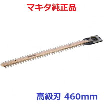 楽天市場】マキタ 生垣バリカン muh4651の通販