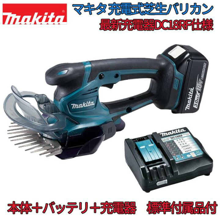 楽天市場】【急速充電器仕様】□マキタ 18V 充電式芝生バリカン 