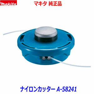 makita}L^ @p iCJb^[ A-58241 Eg^[[4