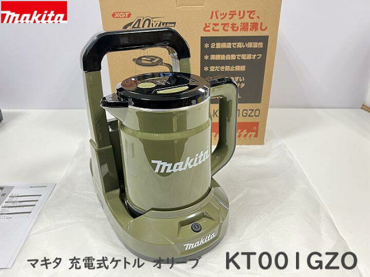 楽天市場】□マキタ 40Vmax 充電式ケトル KT001GZO オリーブ ☆新品 