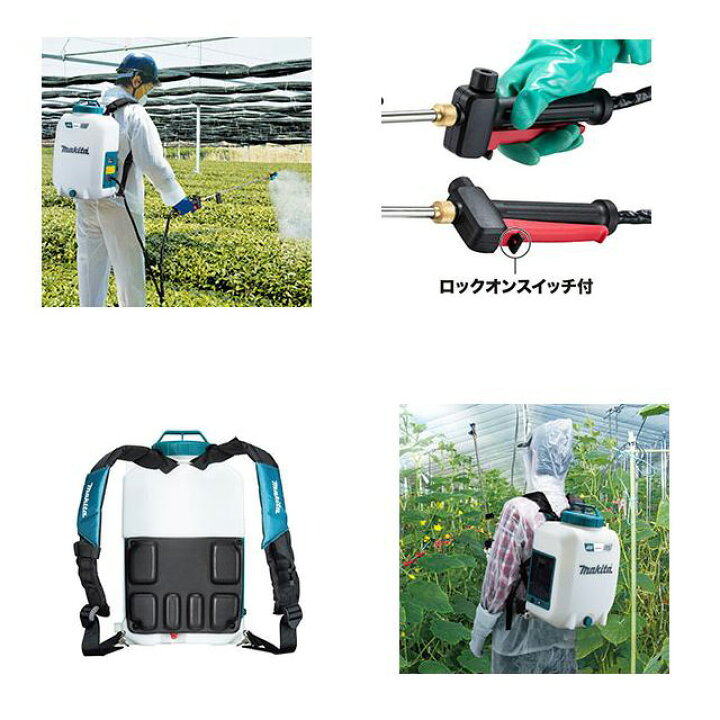 楽天市場】□マキタ 18V充電式 噴霧器 MUS158DWF【フルセット 