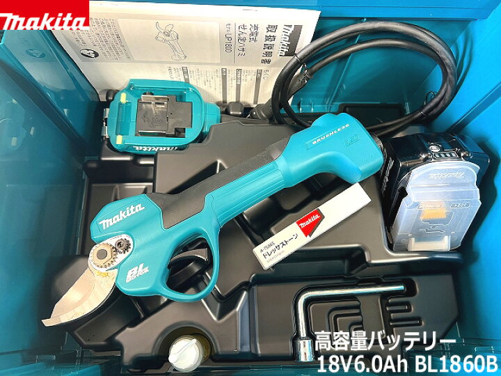 楽天市場】【充電器バッテリー付き】☆マキタ 充電式 せん定ハサミ 
