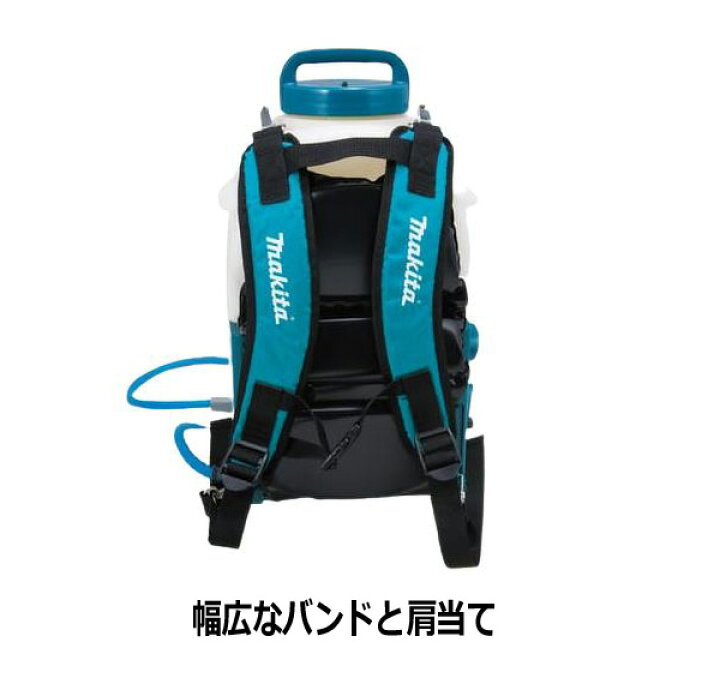 在庫あり マキタ 18V充電式 噴霧器 MUS156DRF フルセット バッテリー充電器付き 15Lタンク 農薬・薬品・除草剤など 散布に MUS156DZ バッテリBL1830B 充電器DC18RF MUS156DRF 新品 工具のたくみ屋 店