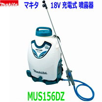 楽天市場】マキタ 充電式噴霧器 18v mus154dzの通販