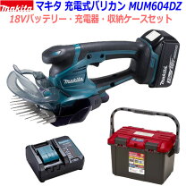 楽天市場】mum604drfの通販