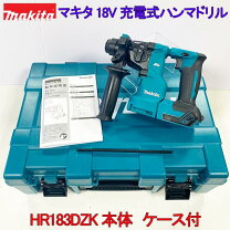 楽天市場】マキタ 18v 17mm 充電式ハンマドリル hr171dzkの通販
