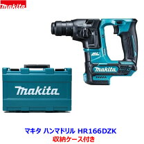 楽天市場】hr166 マキタ（DIY・工具｜花・ガーデン・DIY）の通販