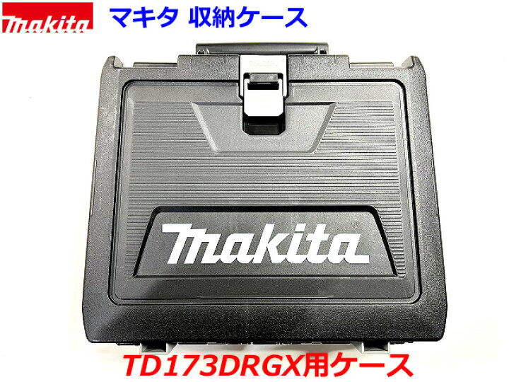 楽天市場】(在庫あり)□マキタ インパクトドライバー 18V TD173D用  