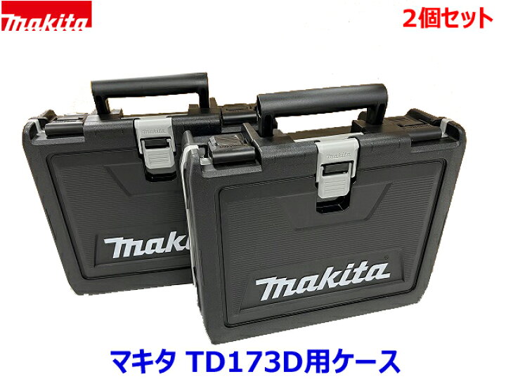楽天市場】(2個)□マキタ インパクトドライバー 18V TD173D用 収納  