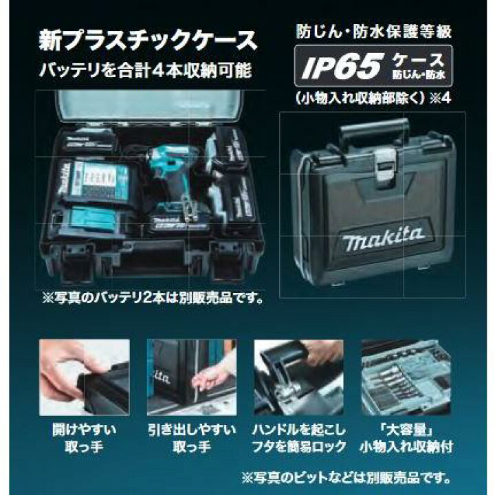 楽天市場】黒BOX入り□マキタ 18V6.0Ah インパクトレンチ TW300D黒 