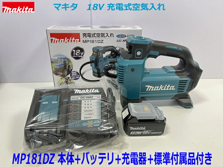 楽天市場】【MP181DZ+バッテリー充電器付き】□マキタ 18V 充電式 空気  