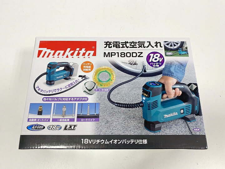 楽天市場】☆マキタ 18V充電式 空気入れ MP180DZ 本体＋バッテリ 