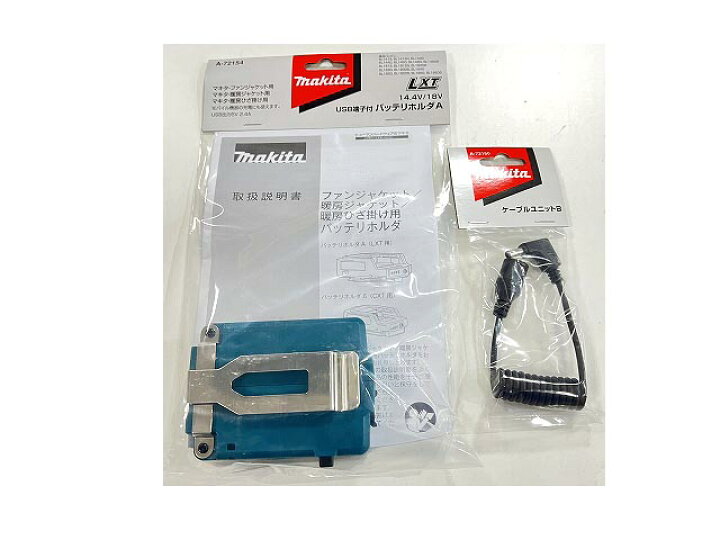 楽天市場】□マキタ 充電式 暖房ひざ掛け CB200DBK (黒/紺) + 