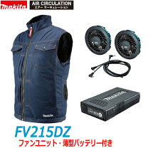 楽天市場】マキタ 空調服 セットの通販