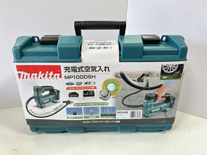 楽天市場】□マキタ 充電式 空気入れ MP100DSH ☆新品セット (本体 