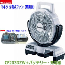 楽天市場】スポットクーラー 家庭用（メーカーマキタ）（家電）の通販