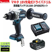 楽天市場】マキタ バッテリー 18v 純正 充電器 セット（電動ドリル 