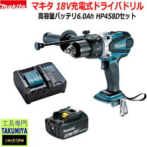 楽天市場】マキタ バッテリー 18v 純正 充電器 セット（電動ドリル 