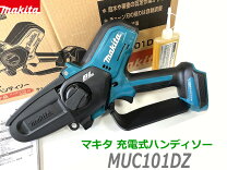 楽天市場】muc254dz 本体のみの通販