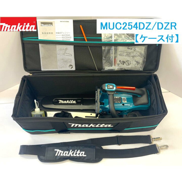 楽天市場】【収納ケース付！】マキタ(Makita) 18V 充電式チェーンソー 
