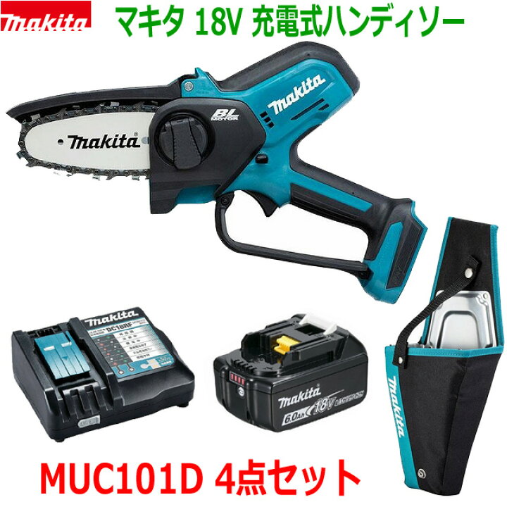 楽天市場】☆ホルスタ付き□マキタ 充電式ハンディソー MUC101ハンディ 