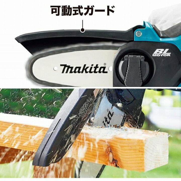 楽天市場】□マキタ 100mm 充電式ハンディソー MUC100DZ 本体のみ 