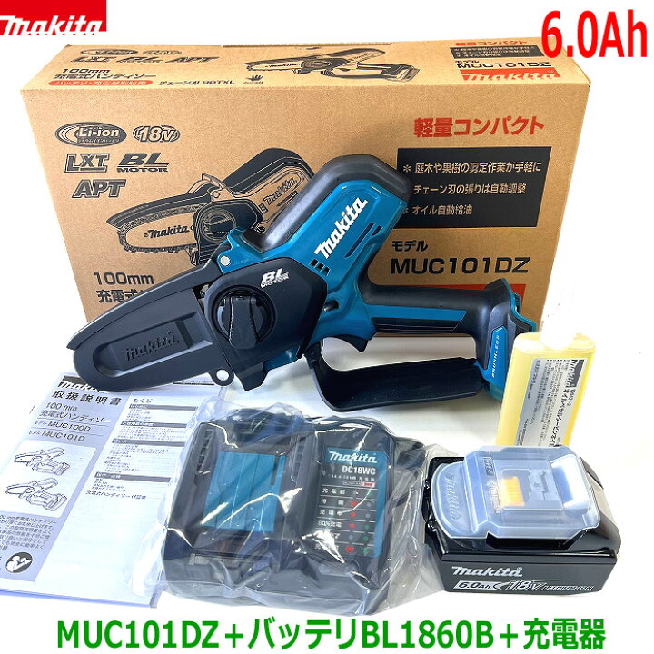 楽天市場】☆マキタ 18V6.0Ah 充電式ハンディソー MUC101DZ＋バッテリ 