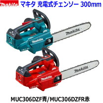 楽天市場】マキタ muc356dzf 本体のみ 充電式チェンソー 青の通販