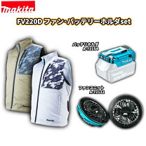 楽天市場】マキタ 空調服 保冷剤の通販