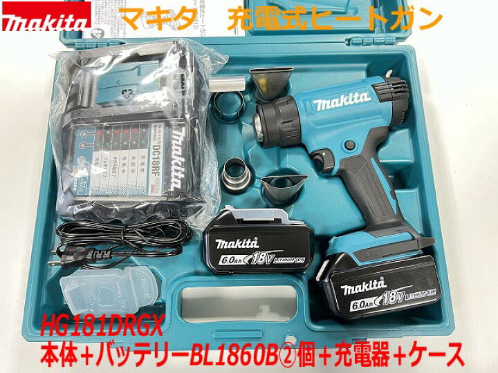 マキタ 仕込め 充電式TD173D 18V 6.0Ah バッテリ BL1860B2個付き