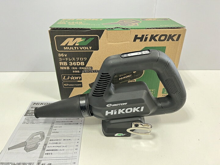 楽天市場】□HiKOKI 36V コードレスブロワ RB36DB(NNB) 黒 新品 ☆日立  
