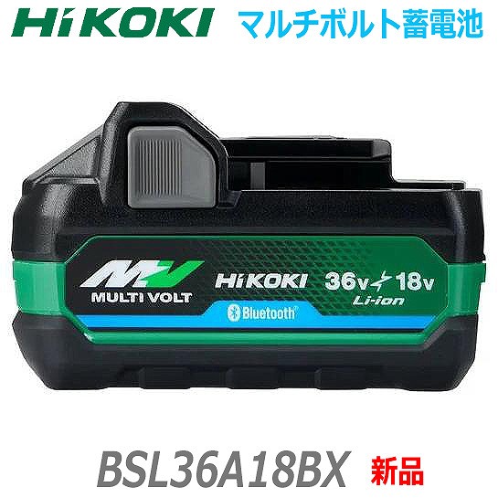 楽天市場】新バッテリー□HiKOKI マルチボルト 蓄電池 BSL36A18BX 新品