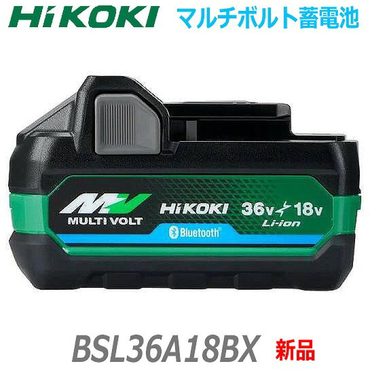 楽天市場】新バッテリー□HiKOKI マルチボルト 蓄電池 BSL36A18BX 新品  