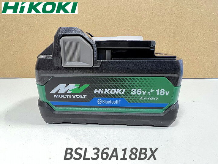 楽天市場】新バッテリー□HiKOKI マルチボルト 蓄電池 
