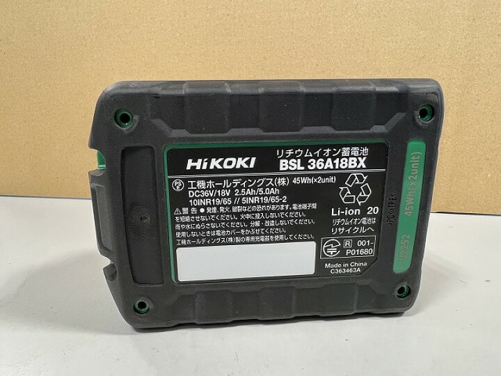 楽天市場】新バッテリー□HiKOKI マルチボルト 蓄電池 BSL36A18BX 新品 
