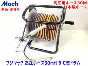 tW}bN Mach p GAz[Xh IND-630C 30mz[X[ Xgbp[JvtI( Hikoki }L^ MAX }bNX  Bŋ@ X[p[lCȂǎgp\I)