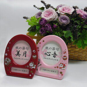 ひなまつり オルゴールの人気商品 通販 価格比較 価格 Com