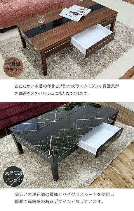 楽天市場】センターテーブル 引き出し 小さめ コンパクト 幅120cm 