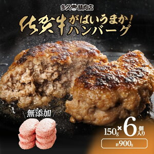 ꋍno[O (150g×6) 900g Y ΂܂I ꋍno[O  Ws Y ؓ јa  no[O Mtg Zbg   c H O