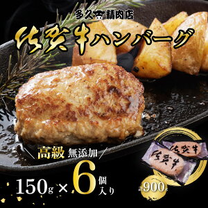 no[OyYz Ⓚ (150g×6) 900O ꋍno[O  Ws× a Y  ؓ јa no[O Mtg Zbg  O  ٓ H O 